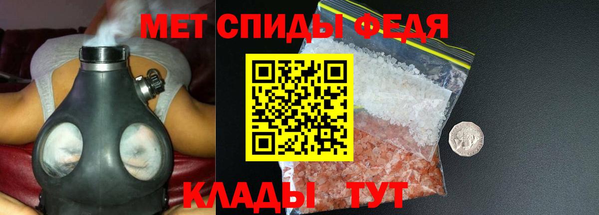 АМФ Розовый  АМФЕТАМИН  Amphetamine  Вход с VPN  Горячий Ключ 