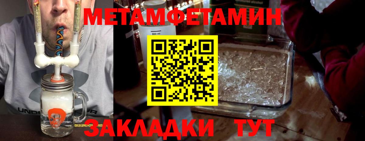 АМФЕТАМИН VHQ Горячий Ключ