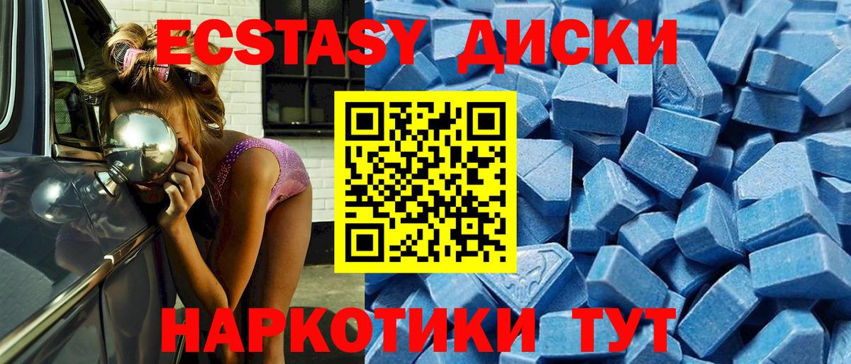 ЭКСТАЗИ 300 mg  Вход с VPN  Горячий Ключ  гидра как войти  ЭКСТАЗИ Philipp Plein  Ecstasy 