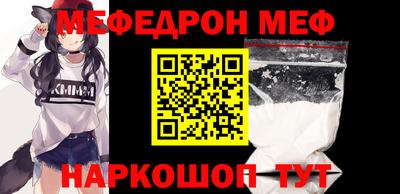 индика Ливны