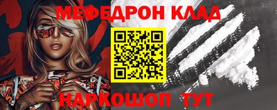 дживик Малоярославец