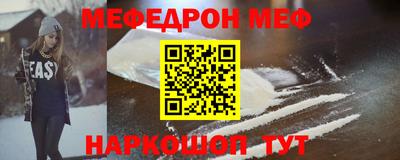 jwh Малгобек
