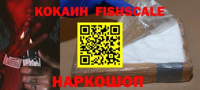 jwh Малгобек