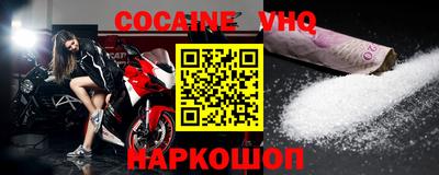 дживик Малоярославец