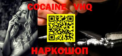 индика Ливны