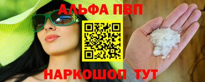 синтетический гашиш Мариинск