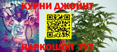 синтетический гашиш Мариинск