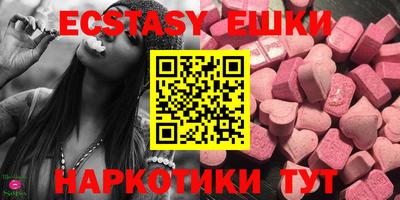 индика Ливны