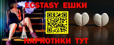 индика Ливны
