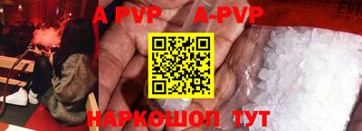 дживик Малоярославец