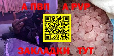 синтетический гашиш Мариинск