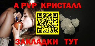 дживик Малоярославец