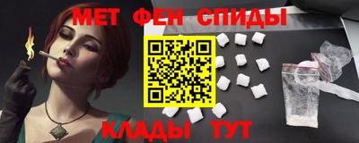 синтетический гашиш Мариинск