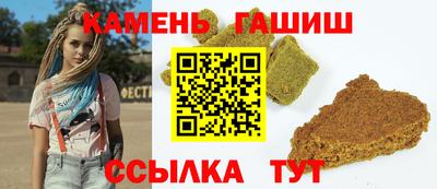 jwh Малгобек