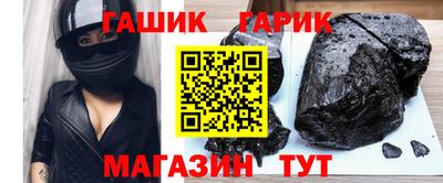 jwh Малгобек