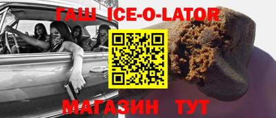 дживик Малоярославец