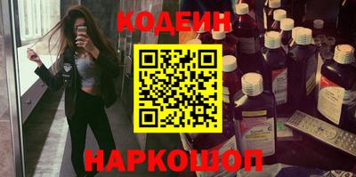индика Ливны