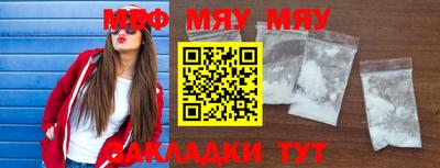 синтетический гашиш Мариинск