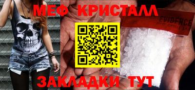 синтетический гашиш Мариинск