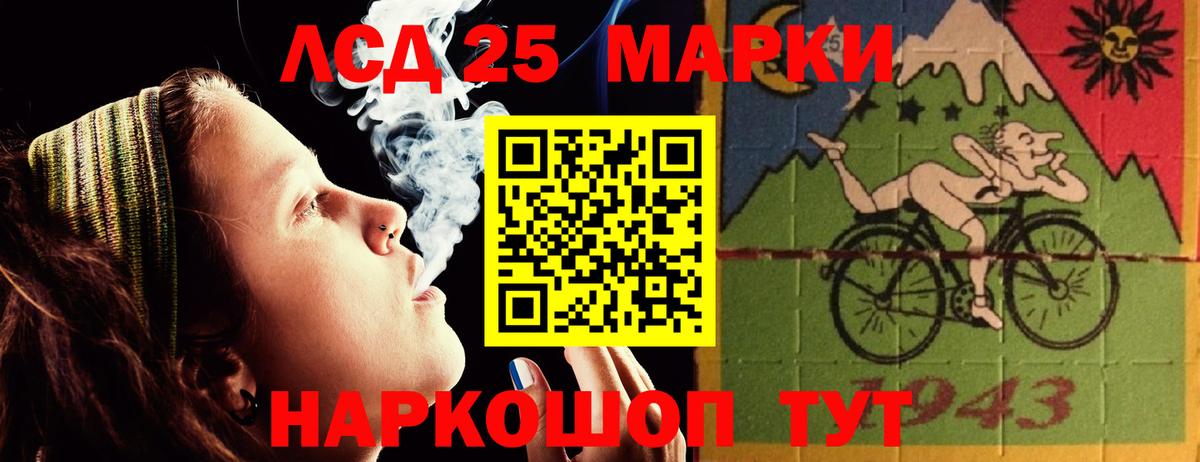 Лсд 25 экстази  Вход с VPN  Горячий Ключ  Лсд 25 экстази ecstasy 
