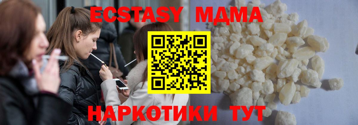 Меф   Alpha-PVP СК кристаллы  Вход с VPN  ГАШ  Марихуана  Горячий Ключ  КОКАИН 
