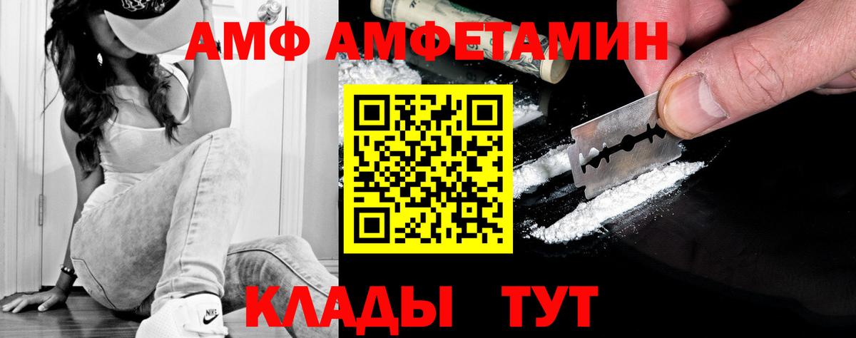 Горячий Ключ  МЕТАМФЕТАМИН винт  Первитин  Вход с VPN 