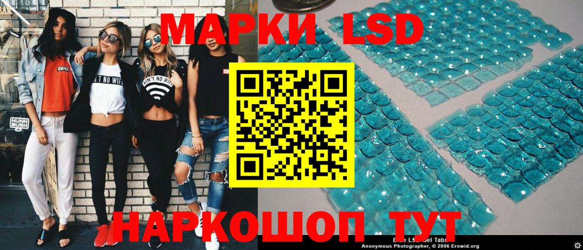 Марки 25I-NBOMe 1500мкг Горячий Ключ