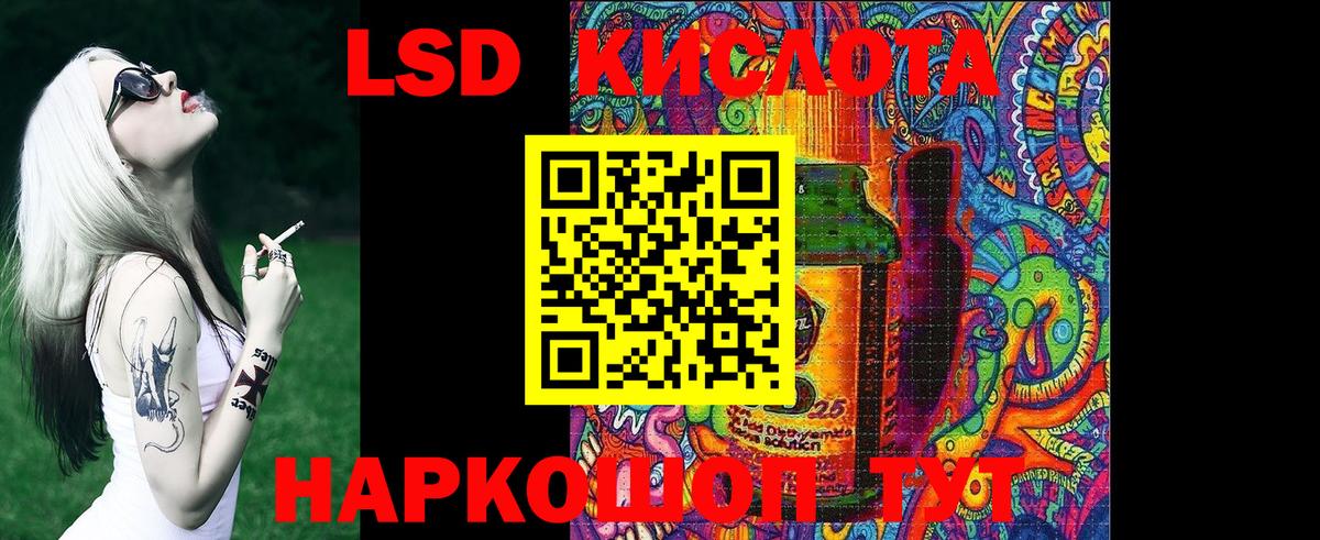 Горячий Ключ  Марки N-bome 1,5мг  Вход с VPN  Марки N-bome 1,5мг 