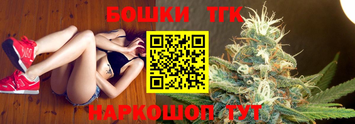 Конопля Ganja Горячий Ключ